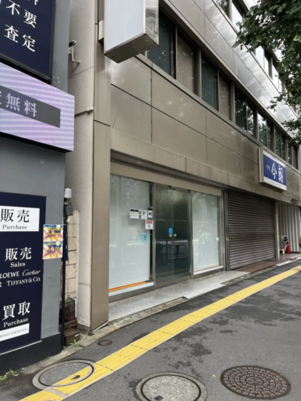 Amazon Now新橋拠点の建物