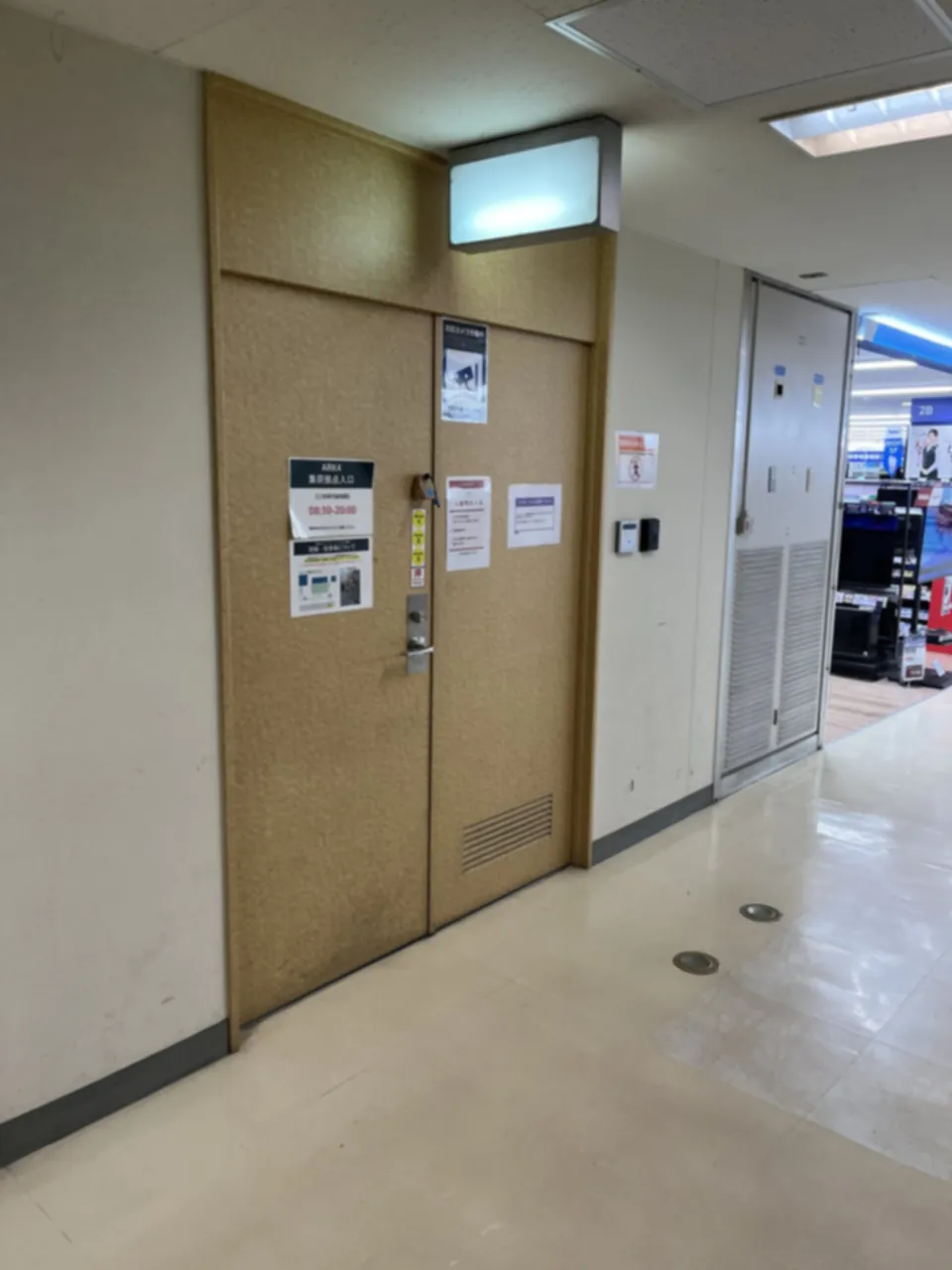 Amazon Now西五反田拠点の入口